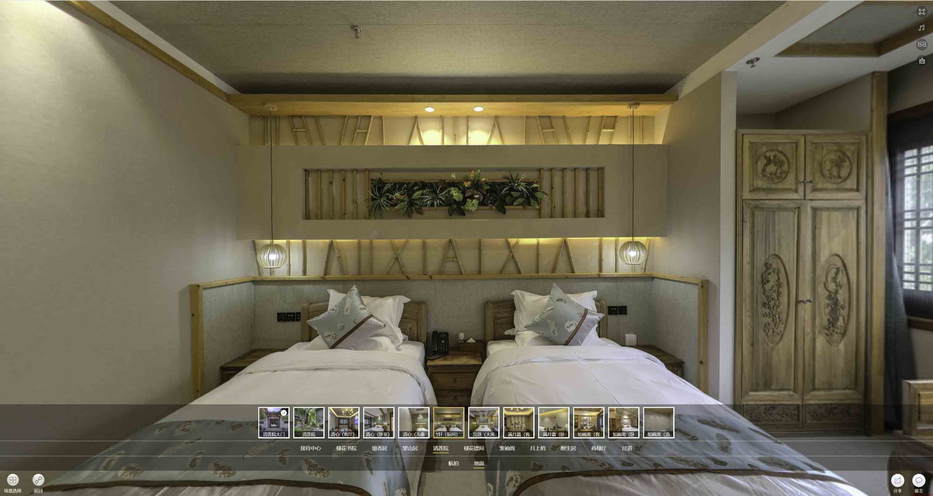 韩城中交长安里VR全景样板间