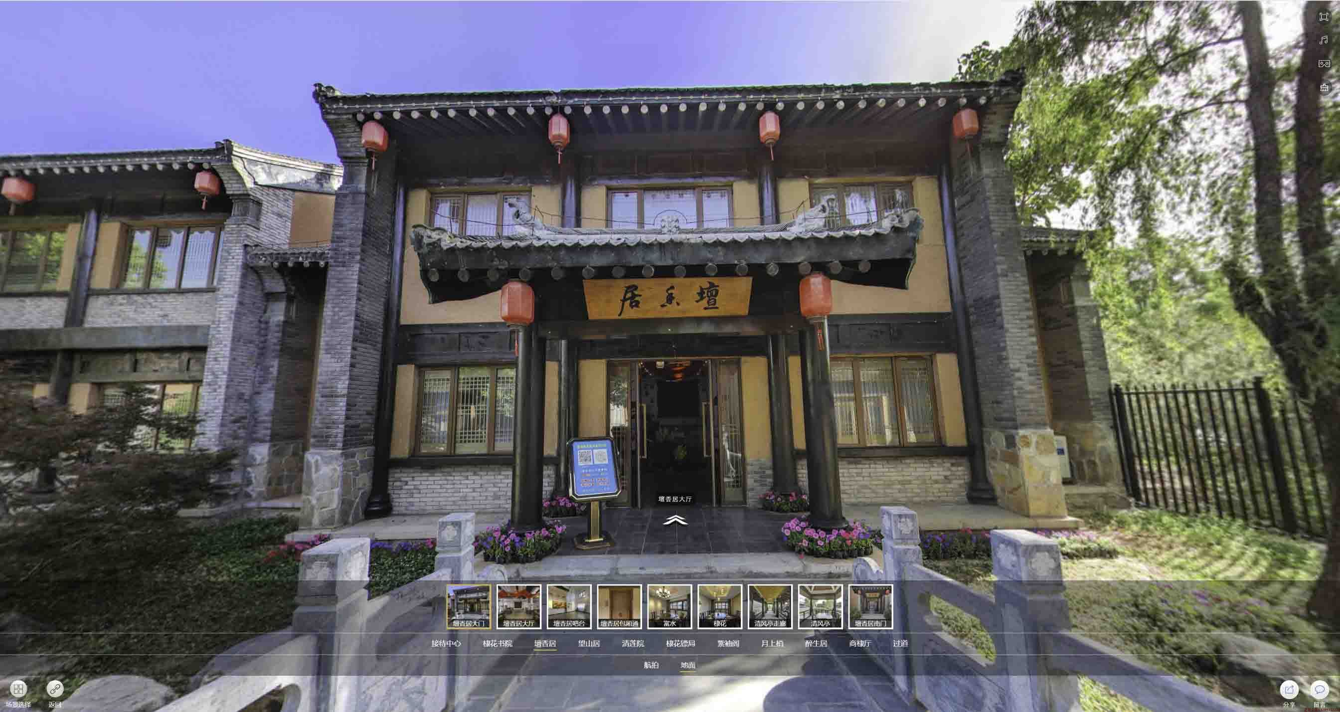 韩城美好蕴育生活馆720全景展示
