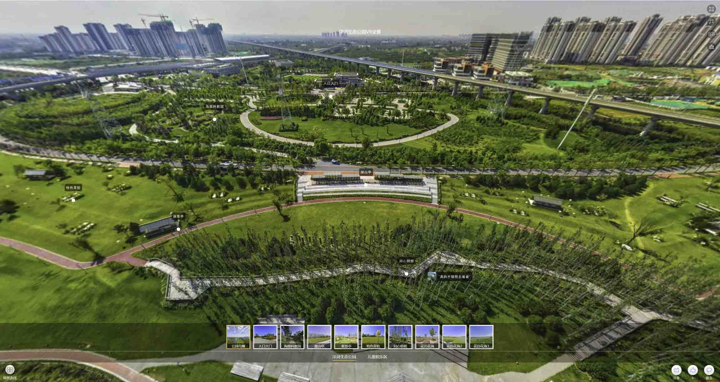 韩城VR全景体验：身临其境的沉浸式感受在手绘地图中的创新应用